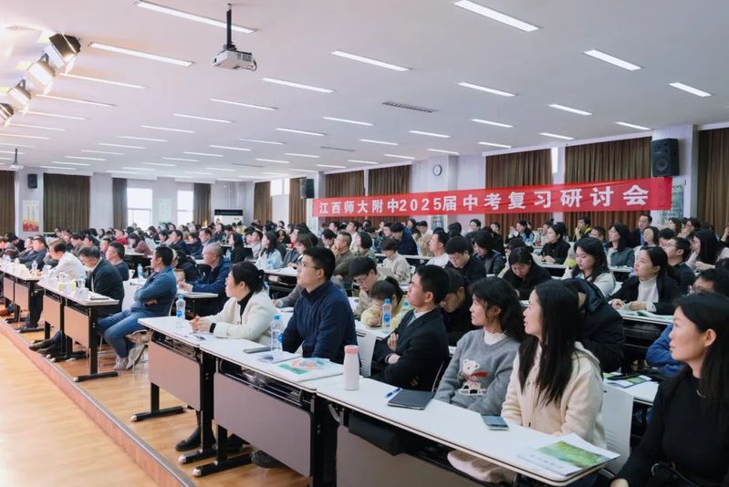 凝心聚力，精准复习 | 江西师...